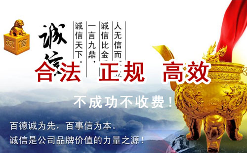 尉犁追债公司