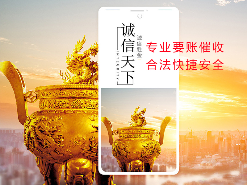 尉犁清欠公司